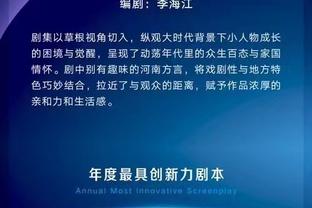 X因素！鄢手骐半场三分3中3 生涯仅1次单场命中3记三分